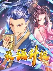 闪婚老公是首富短剧在线观看